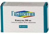 Габапентин, капс. 300 мг №50