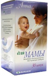 Прокладки-вкладыши в бюстгалтер для кормящих Анна 30+2 шт.