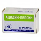 Ацидин-пепсин, табл. 250 мг №50