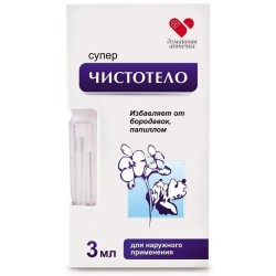 Суперчистотело Домашняя аптечка 3 мл