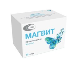 Магвит капс. 50 шт.