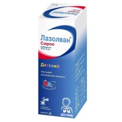 Лазолван р-р д/приема внутрь 15 мг/5 мл 200 мл 1 шт.