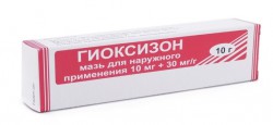 Гиоксизон мазь 10 г 1 шт.