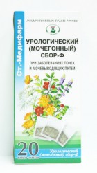 Бруснифит 20 шт. сбор растит. 2 г