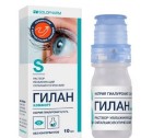 Гилан Комфорт, раствор 0.18% 10 мл 1 шт флакон-капельница