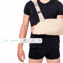 Бандаж плечевой Elastikum для детей для правой руки