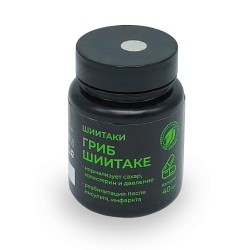 Гриб шиитаке 40 шт. капс.
