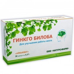 Гинкго Билоба 30 шт. капс. 0.37 г
