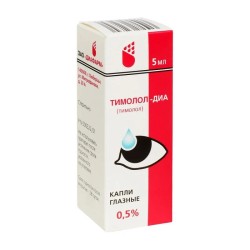Тимолол-ДИА, капли глазные 0.5% 5 мл 1 шт флаконы