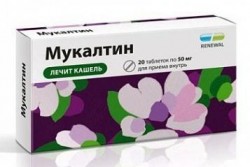 Мукалтин Реневал табл. 50 мг 20 шт.