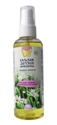 Бальзам детский масляный с чистотелом 100 мл