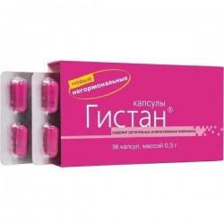 Гистан 36 шт. капс. 0.3 г