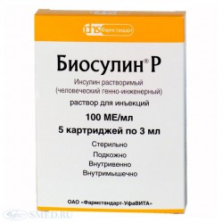 Биосулин Р, раствор для инъекций 100 МЕ/мл 10 мл 1 шт флаконы