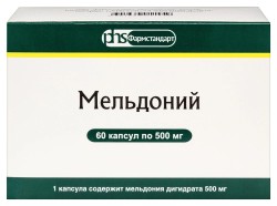 Мельдоний капс. 500 мг 60 шт.