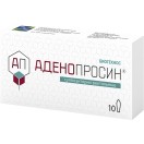Аденопросин, супп. рект. 29 мг / 150 мг №10