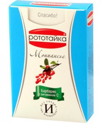Монпансье 45 г Рототайка барбарис на изомальте