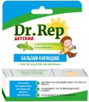 Бальзам-карандаш после укусов насекомых, Dr. Rep (Доктор Реп) 4.2 г детский с экстрактом череды и пантенолом