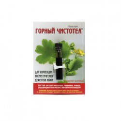 Горный чистотел бальзам 1.2 мл