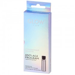 Сыворотка для век Glow Lab 3Д-лифтинг 14 г