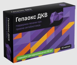 Гепаокс ДКВ 30 шт. капс. 400 мг