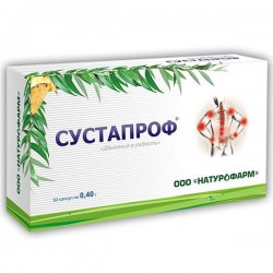 Сустапроф 30 шт. капс. 400 мг