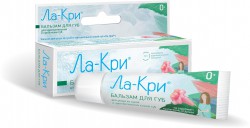 Бальзам для губ Ла-Кри 12 г