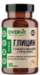 Гинкго билоба + Готу кола + Глицин, OVERvit (ОВЕРвит) капсулы 60 шт БАД