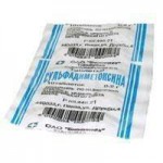 Сульфадиметоксин, таблетки 500 мг 10 шт