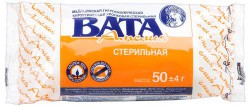 Вата стерильная хирургическая, Амелия 50 г