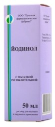 Йодинол р-р д/местн. и наружн. прим. 50 мл 1 шт.