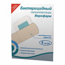 Лейкопластырь Верофарм 8 шт.