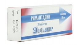 Римантадин табл. 50 мг 20 шт.