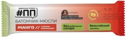 Батончик мюсли Правильное питание #ПП манго с белым бельгийским шоколадом без сахара 30 г
