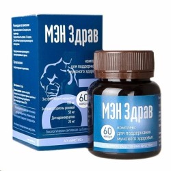 Мэн Здрав 60 шт. капс.