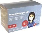 Маска медицинская одноразовая, 1 шт 3-х слойная нестерильная на резинках 2400003675805