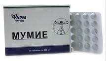 Мумие 30 шт. табл. 200 мг
