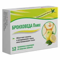 Бронховеда плюс 12 шт. леденцы