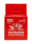 Бальзам косметический, Bona Mente (Бона Менте) 4 г С добрыми намерениями для наружного применения