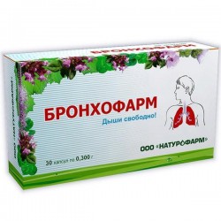 Бронхофарм 30 шт. капс. 300 мг