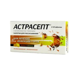 Астрасепт табл. д/рассас. 16 шт.