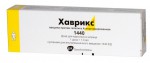 Хаврикс, сусп. для в/м введ. 1440 ЕД 1 мл (1 доза) №1 (вакцина против гепатита А инактивированная) шприцы