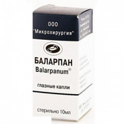 Баларпан капли глазн. 0.01% 10 мл 1 шт.