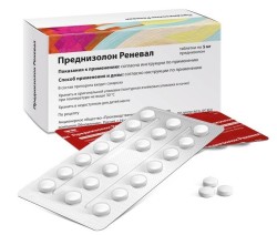 Преднизолон Реневал табл. 5 мг 112 шт.