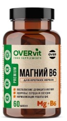 Магний + В6 OVERvit БАД 60 шт. капс.