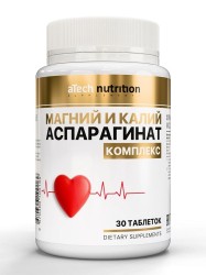 Магний и калий аспарагинат aTech Nutrition комплекс 30 шт. табл. 1000 мг