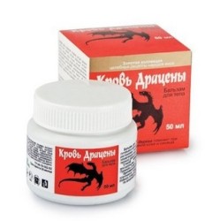 Бальзам для тела Кровь драцены 50 мл