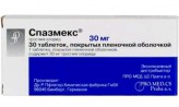 Спазмекс, табл. п/о 30 мг №30