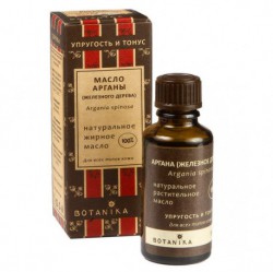 Масло аргана 30 мл