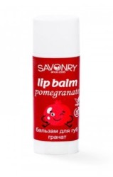 Бальзам для губ Savonry гранат 5.5 мл