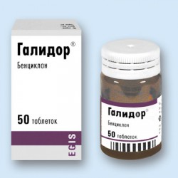 Галидор табл. 100 мг 50 шт.
